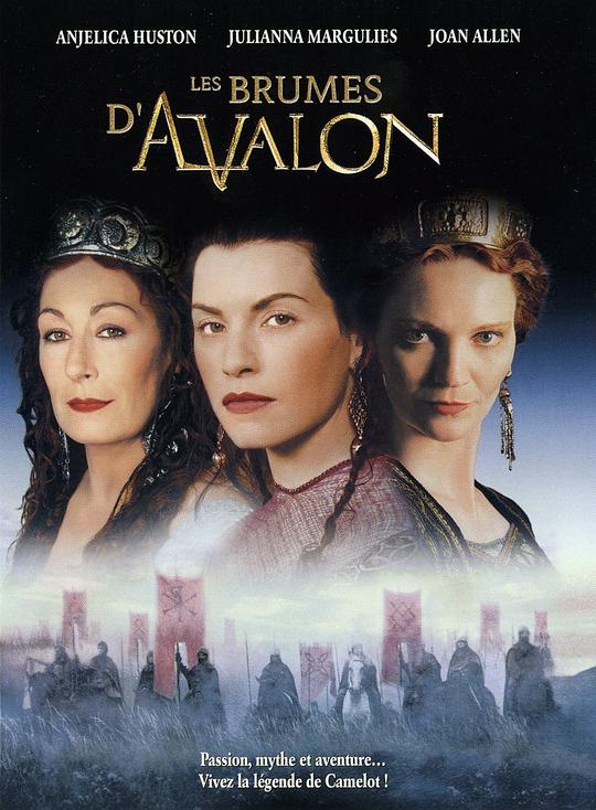 阿瓦隆的迷雾 The Mists of Avalon (2001)