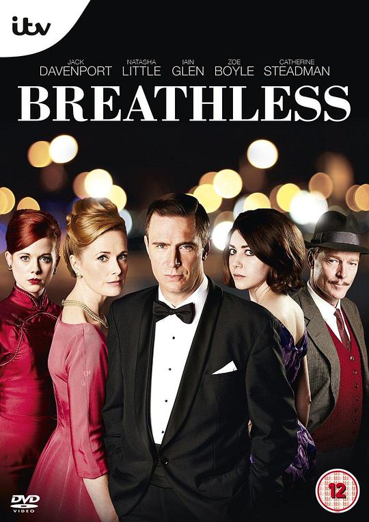 无法呼吸 Breathless (2013)