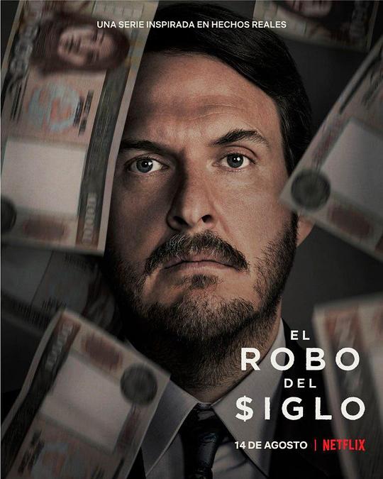 世纪大劫案 哥伦比亚 El robo del siglo (2020)