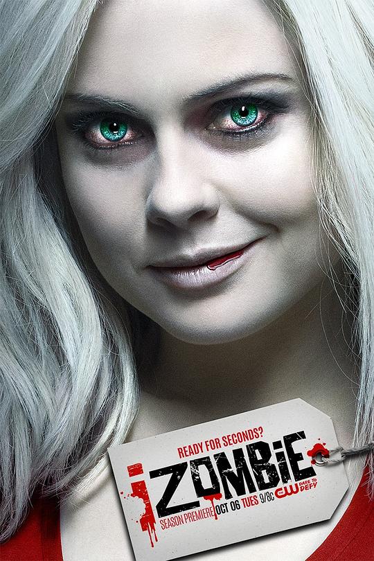 我是僵尸 第二季 iZombie Season 2 (2015)