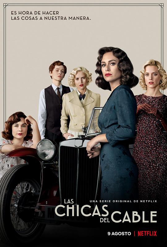 接线女孩 第四季 Las chicas del cable Season 4 (2019)