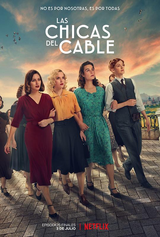 接线女孩 第五季 Las chicas del cable Season 5 (2020)