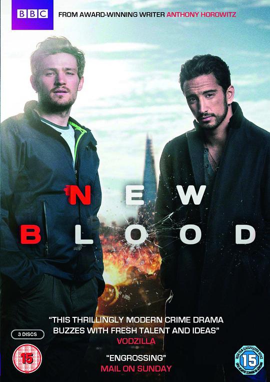 无间菜鸟 New Blood (2016)