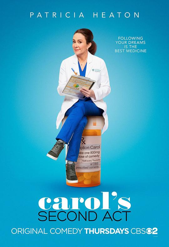 人生第二春 Carol's Second Act (2019)