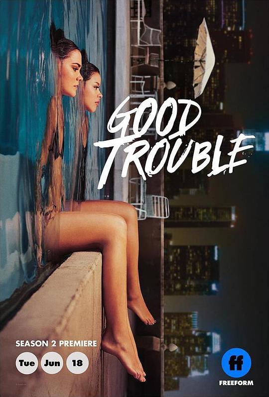 麻烦一家人 第二季 Good Trouble Season 2 (2019)