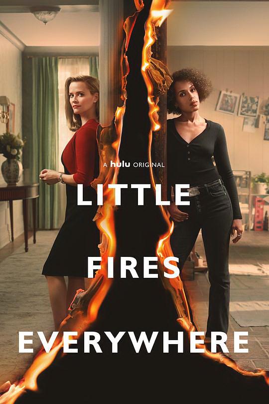 星星之火 Little Fires Everywhere (2020)