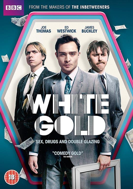 白金狂人 第一季 White Gold Season 1 (2017)