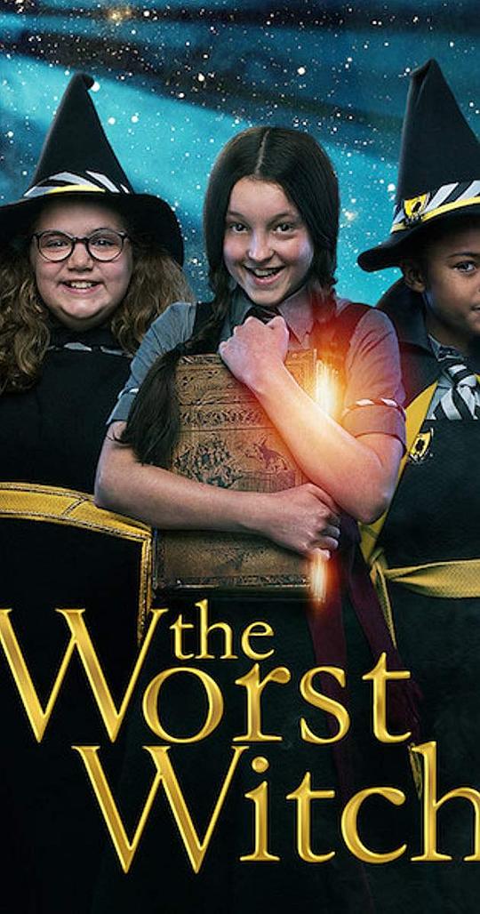 魔法学校 第三季 The Worst Witch Season 3 (2019)