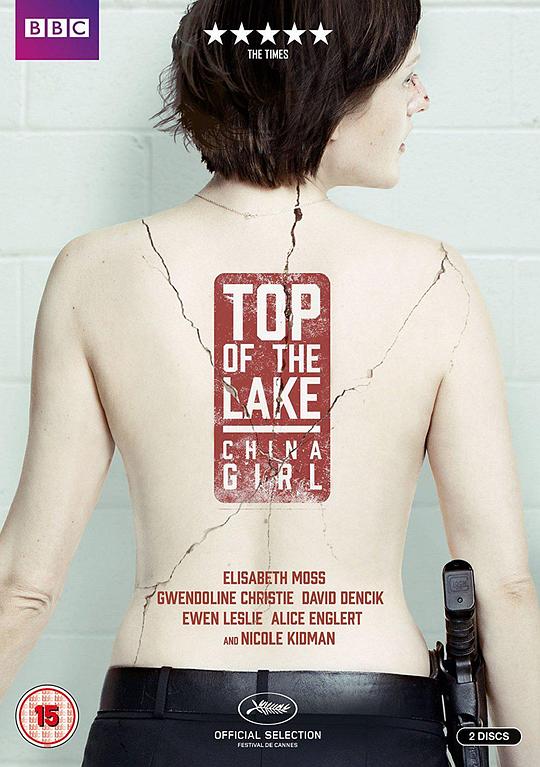 谜湖之巅 第二季 Top of the Lake Season 2 (2017)