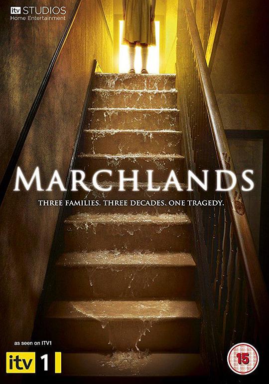 清水湾 Marchlands (2011)