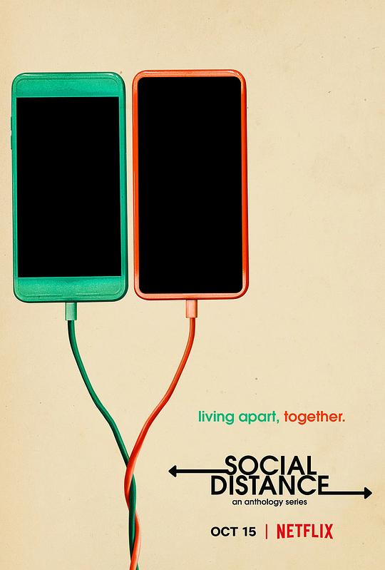 保持距离 Social Distance (2020)