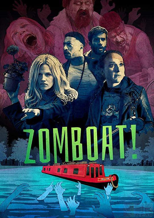 僵尸逃生船 Zomboat! (2019)