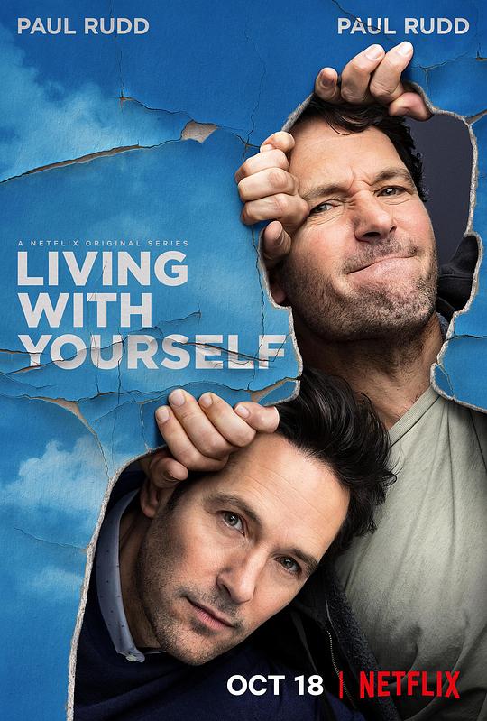 悦纳新自我 Living with Yourself (2019)