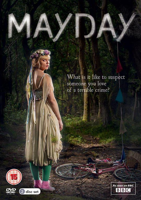 呼救 Mayday (2013)