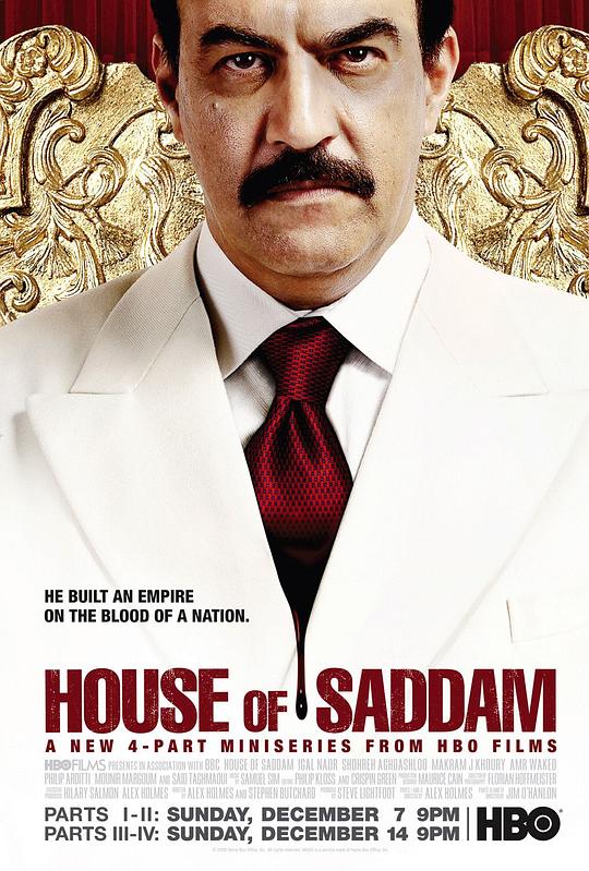 萨达姆家族 House of Saddam (2008)