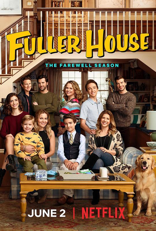 欢乐再满屋 第五季 Fuller House Season 5 (2019)