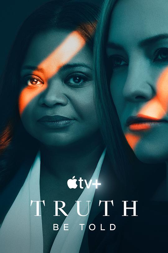 直言真相 第二季 Truth Be Told Season 2 (2021)