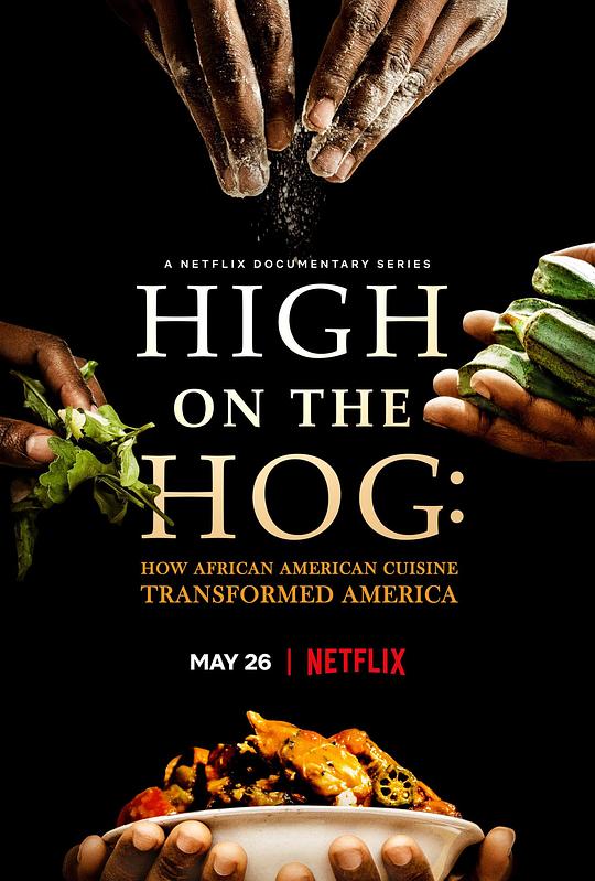 美式大餐：非裔美国人的饮食如何改变了美国 第一季 High on the Hog: How African American Cuisine Transformed America Season 1 (2021)