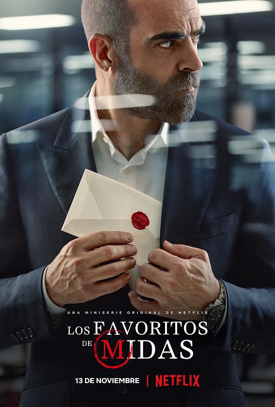 弥达斯的仆从 Los favoritos de Midas (2020)