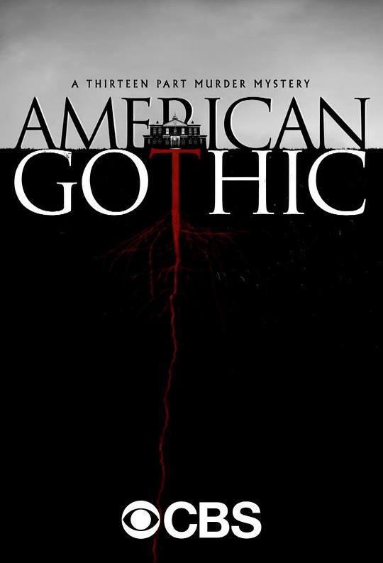 美式哥特 American Gothic (2016)
