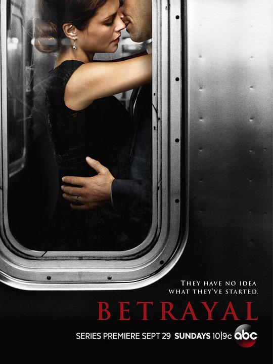 背叛 Betrayal (2013)