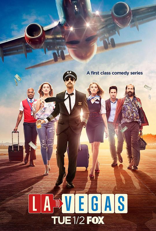 洛维航线 LA to Vegas (2018)