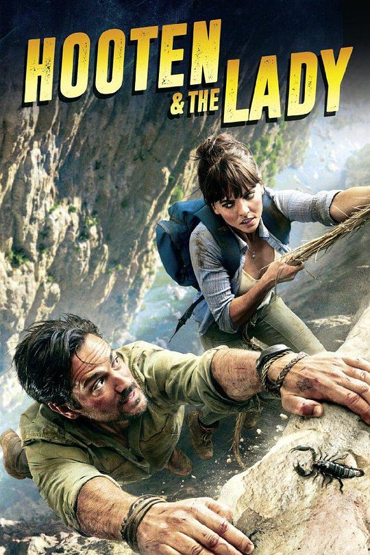 胡顿与女爵 Hooten & The Lady (2016)