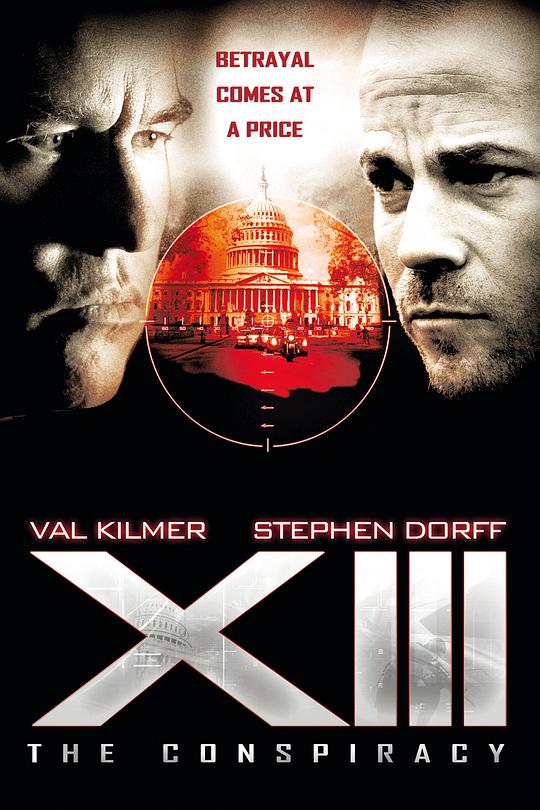 杀手十三：阴谋 XIII: The Conspiracy (2008)