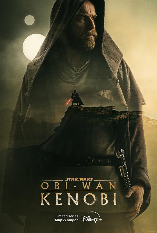 欧比旺 Obi-Wan Kenobi (2022)