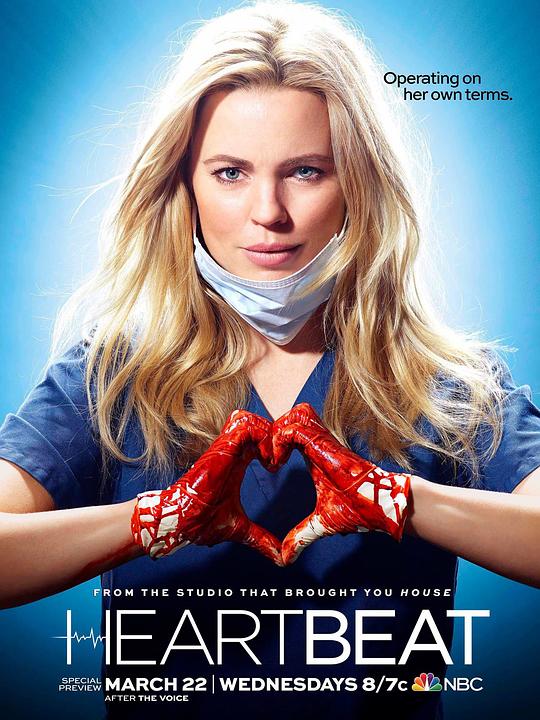 心跳 Heartbeat (2016)