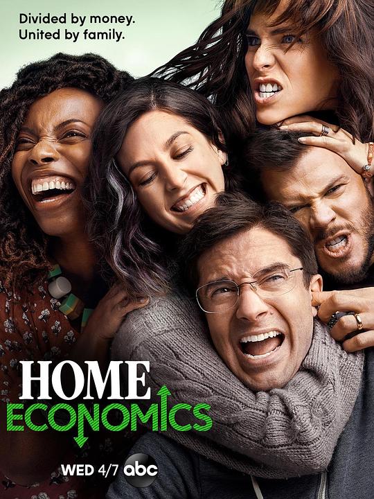 家庭经济学 第一季 Home Economics Season 1 (2021)