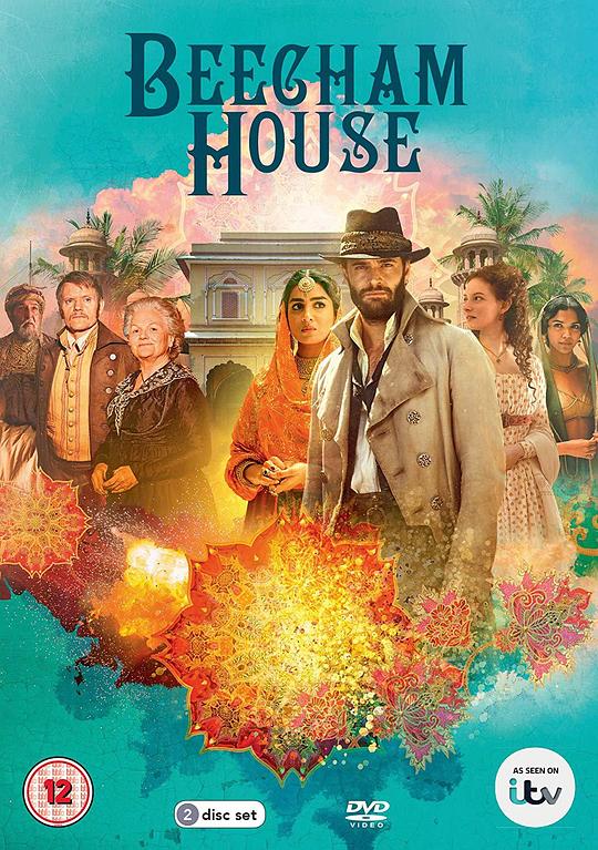 比彻姆大宅 Beecham House (2019)