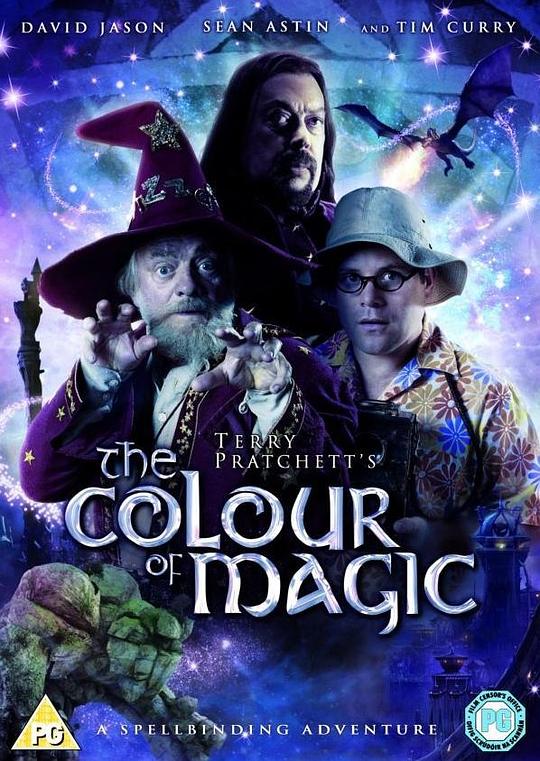 碟形世界：魔法的色彩 The Colour of Magic (2008)