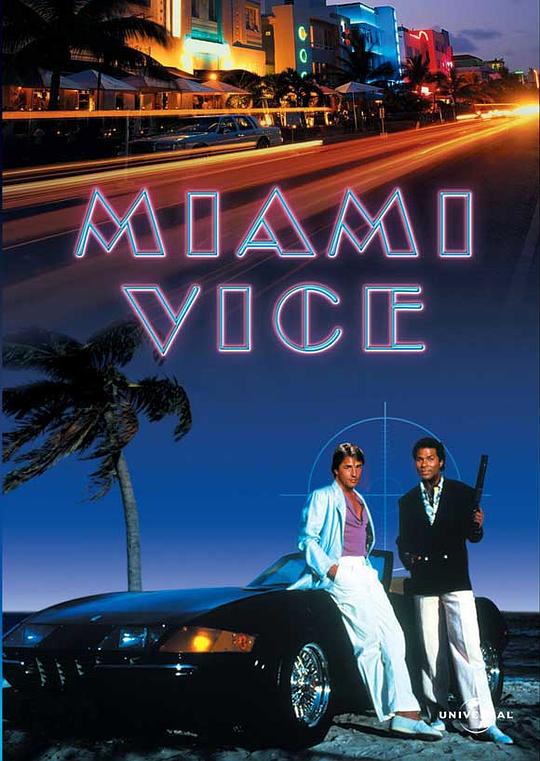 迈阿密风云 Miami Vice (1984)