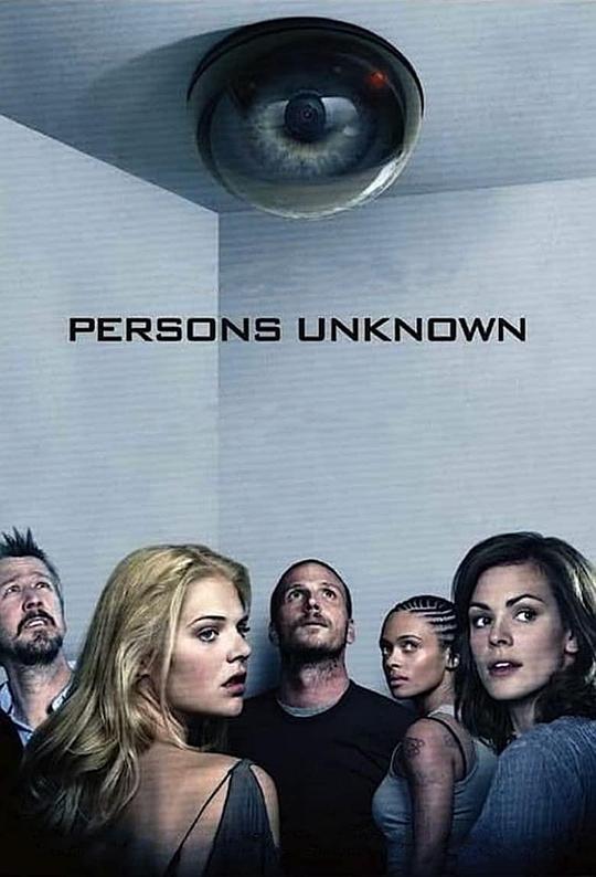 陌客 Persons Unknown (2010)