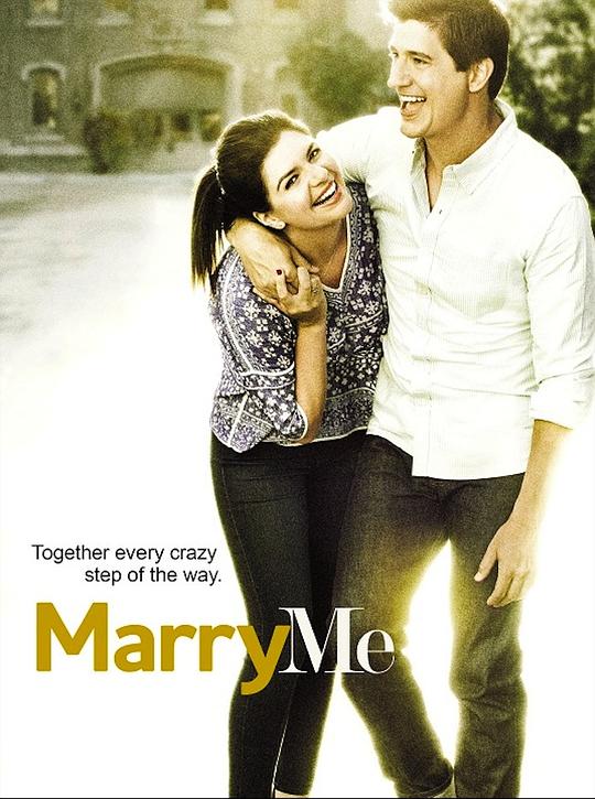 嫁给我 Marry Me (2014)