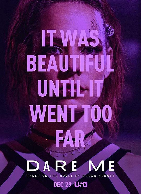 敢不敢挑战我 Dare Me (2019)