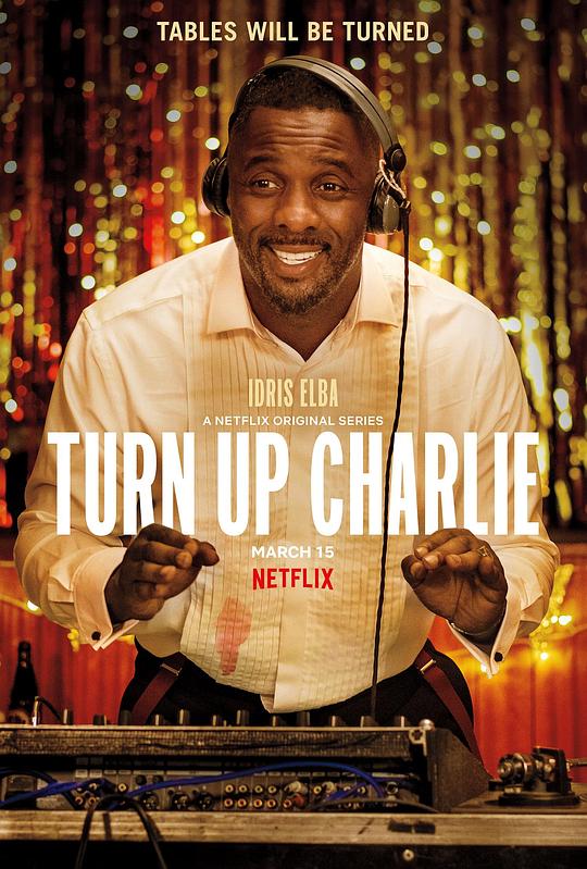 查理驾到 Turn Up Charlie (2019)