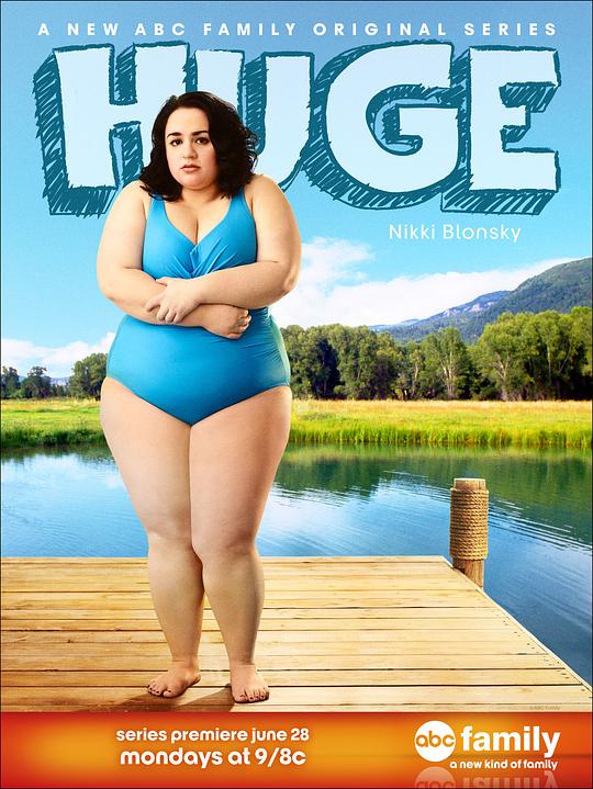 胖子的天空 Huge (2010)