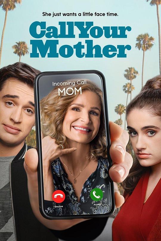 老妈驾到 Call Your Mother (2021)