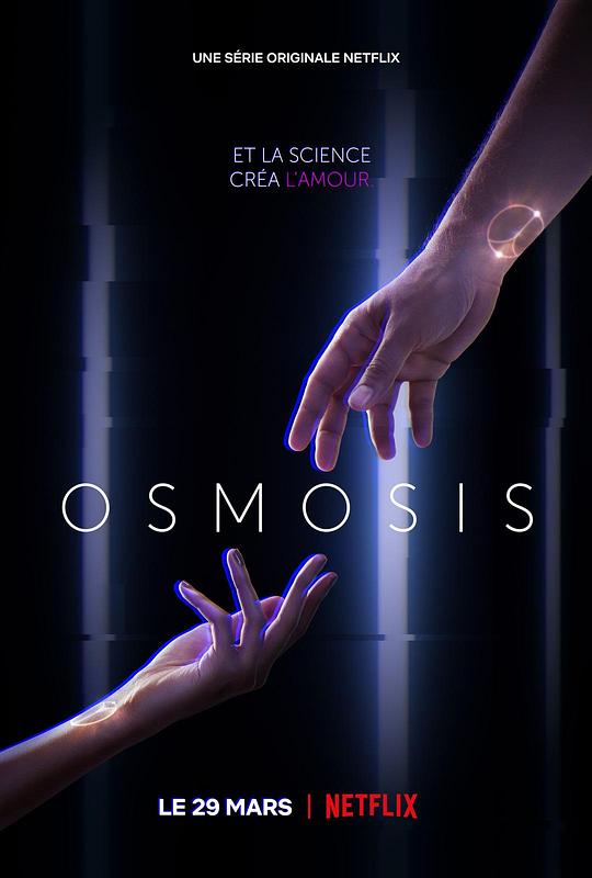 真爱解码 Osmosis (2019)