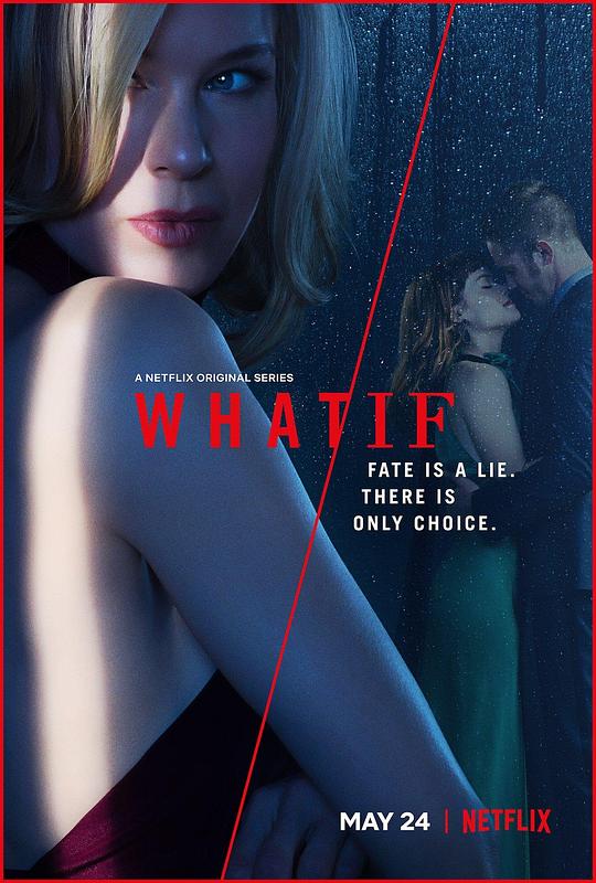 假/如 What/If (2019)