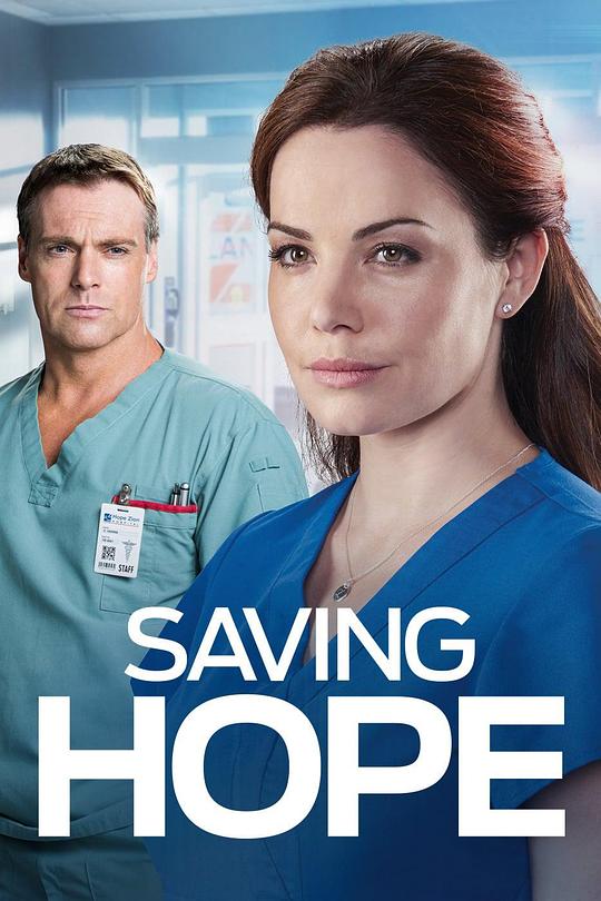 拯救希望 第五季 Saving Hope Season 5 (2017)