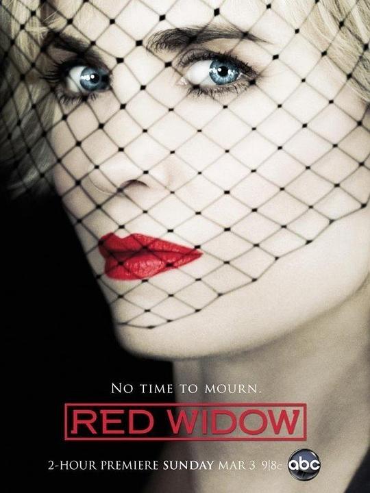 血玫瑰 Red Widow (2013)