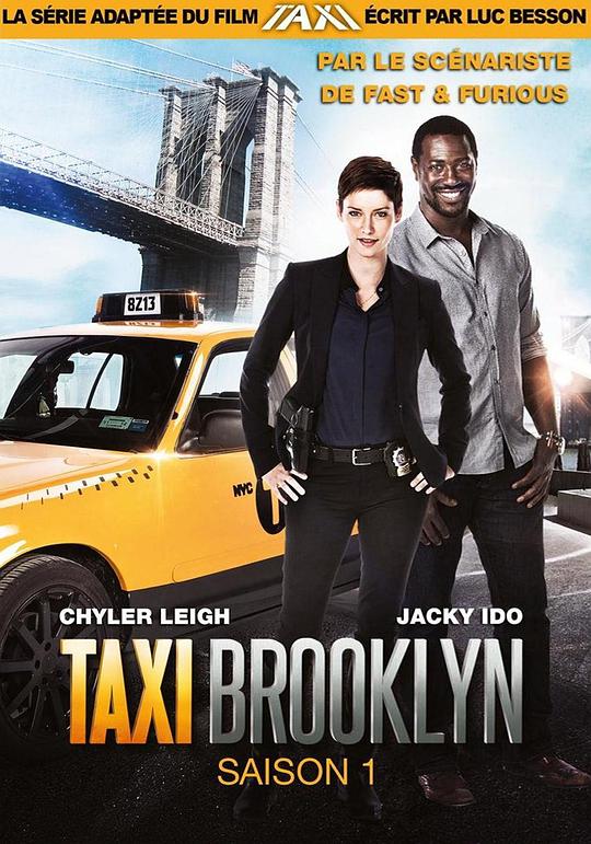 疯狂的士 Taxi Brooklyn (2014)