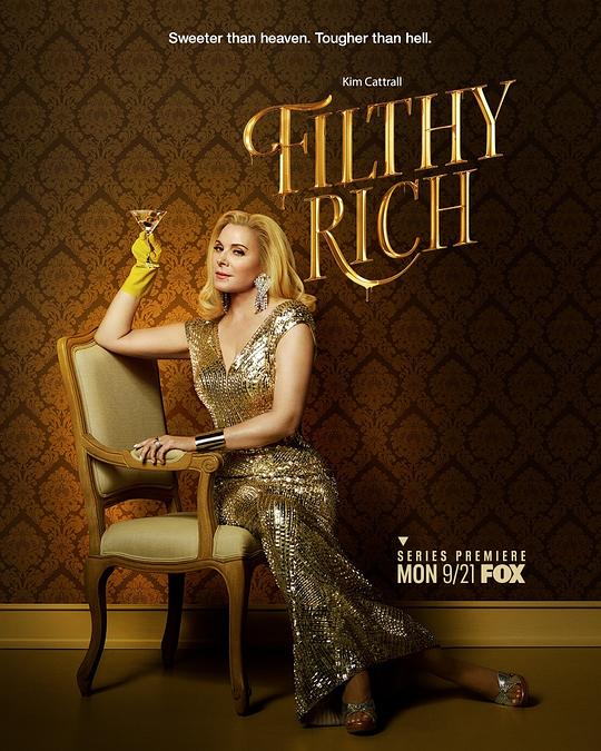 富贵逼人 Filthy Rich (2020)