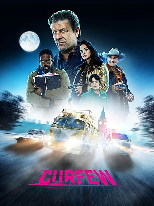 宵禁 Curfew (2019)