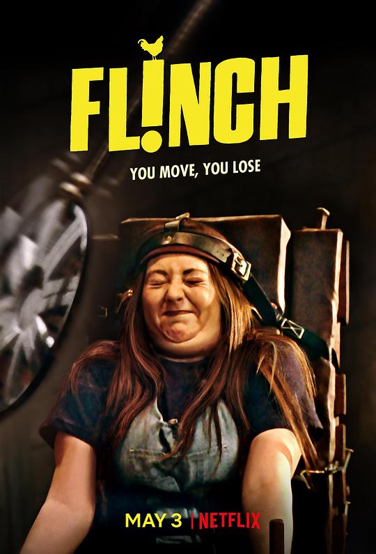 害怕你就输了 Flinch (2019)