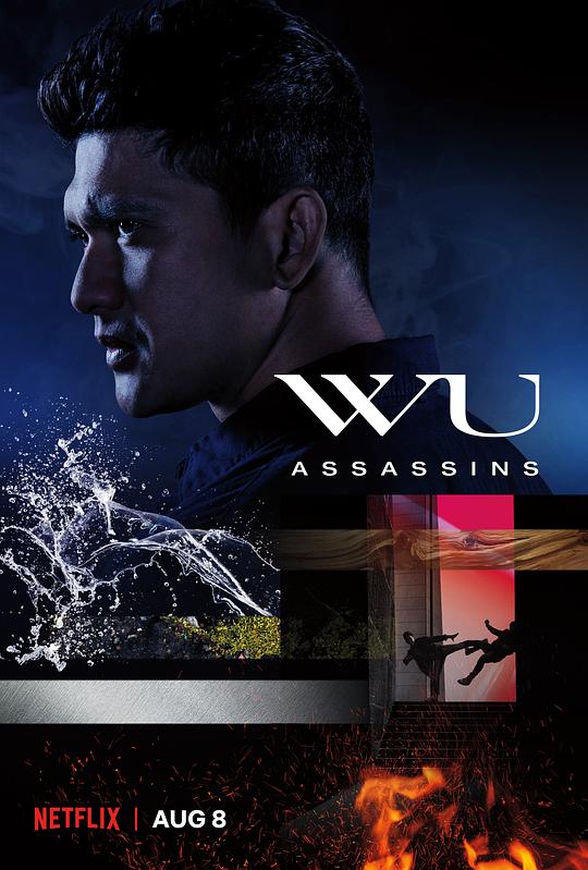 五行刺客 Wu Assassins (2019)