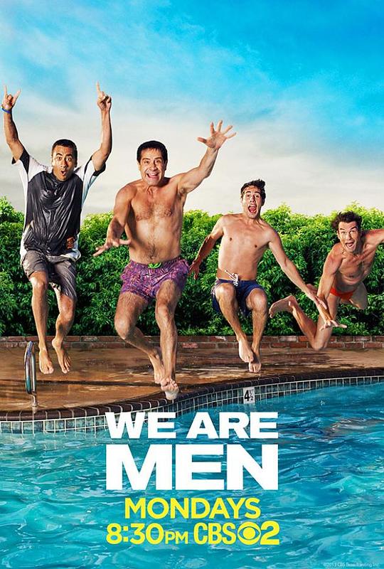 失婚阵线联盟 We Are Men (2013)